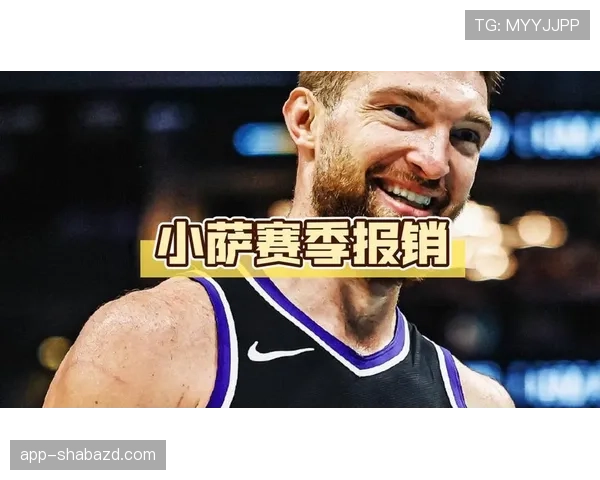 多曼塔斯·萨博尼斯内线高效挡拆助阵提升掘金整体进攻效率