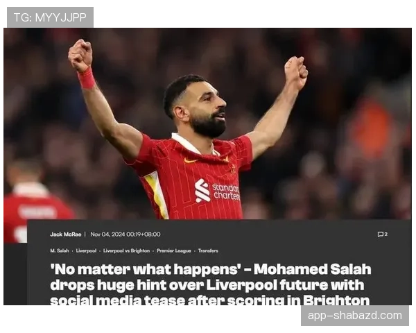 萨拉赫对曼联曼城的关键战输出能力解析