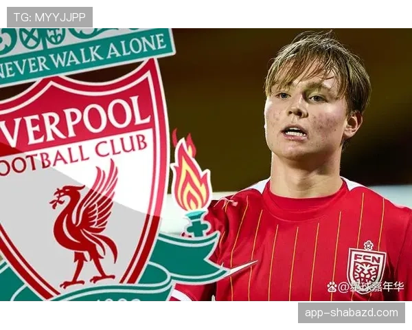 利物浦当红妖星才华惊人却“被豪门拒绝”，战术背后竟是年轻力量核心冲突？