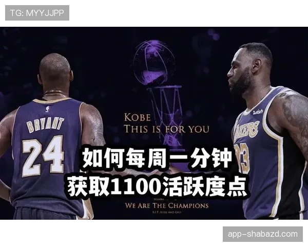 一分钟看懂：NBA的加罚规则是什么意思？