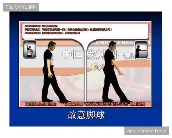 篮球规则：拖延时间违例的具体判定与后果解析