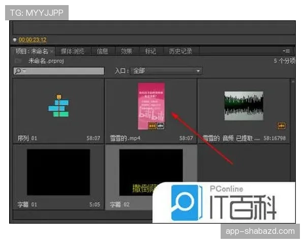 视频回放中心如何运用回放判罚规则判定争议球？