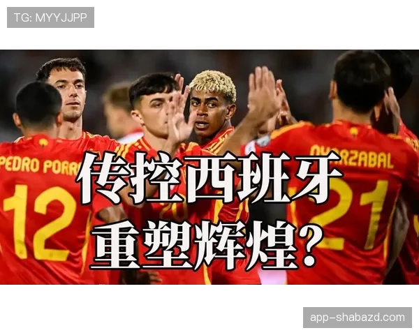 2026世界杯东道主是否自动成为种子队
